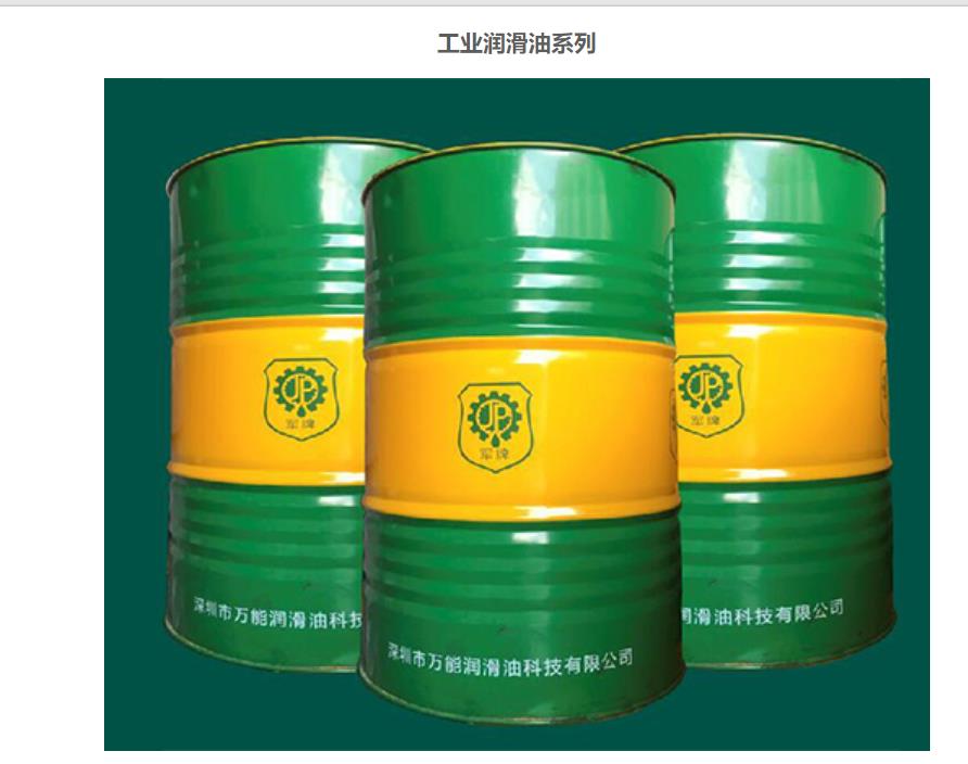 工業(yè)潤(rùn)滑油圖片/工業(yè)潤(rùn)滑油樣板圖 (3)