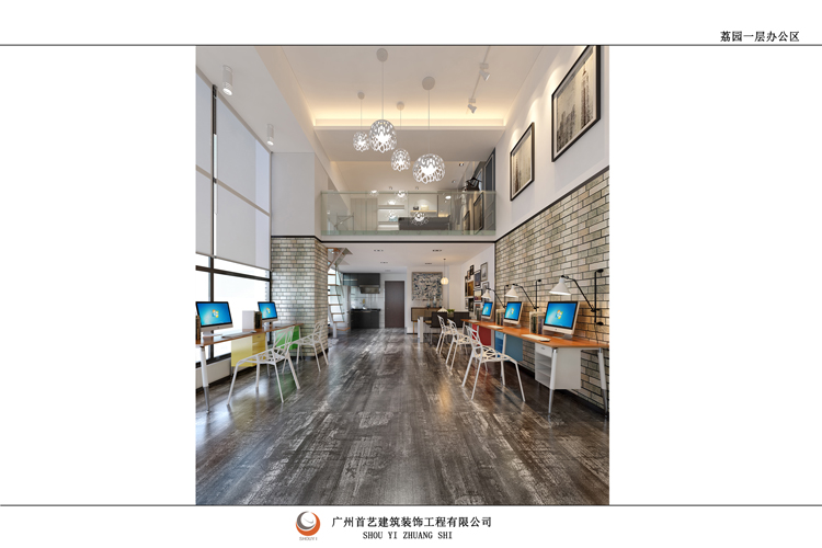 廣州首藝裝飾辦公室裝修設(shè)計(jì)公司圖片/廣州首藝裝飾辦公室裝修設(shè)計(jì)公司樣板圖 (2)