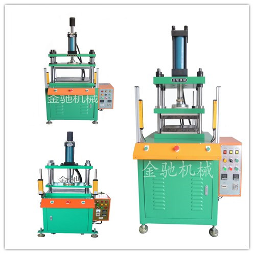發(fā)熱機(jī)，加熱機(jī)，熱壓成型機(jī) 沖壓熱壓成型機(jī)，四柱液壓機(jī)，裁切機(jī)，鉚壓機(jī)