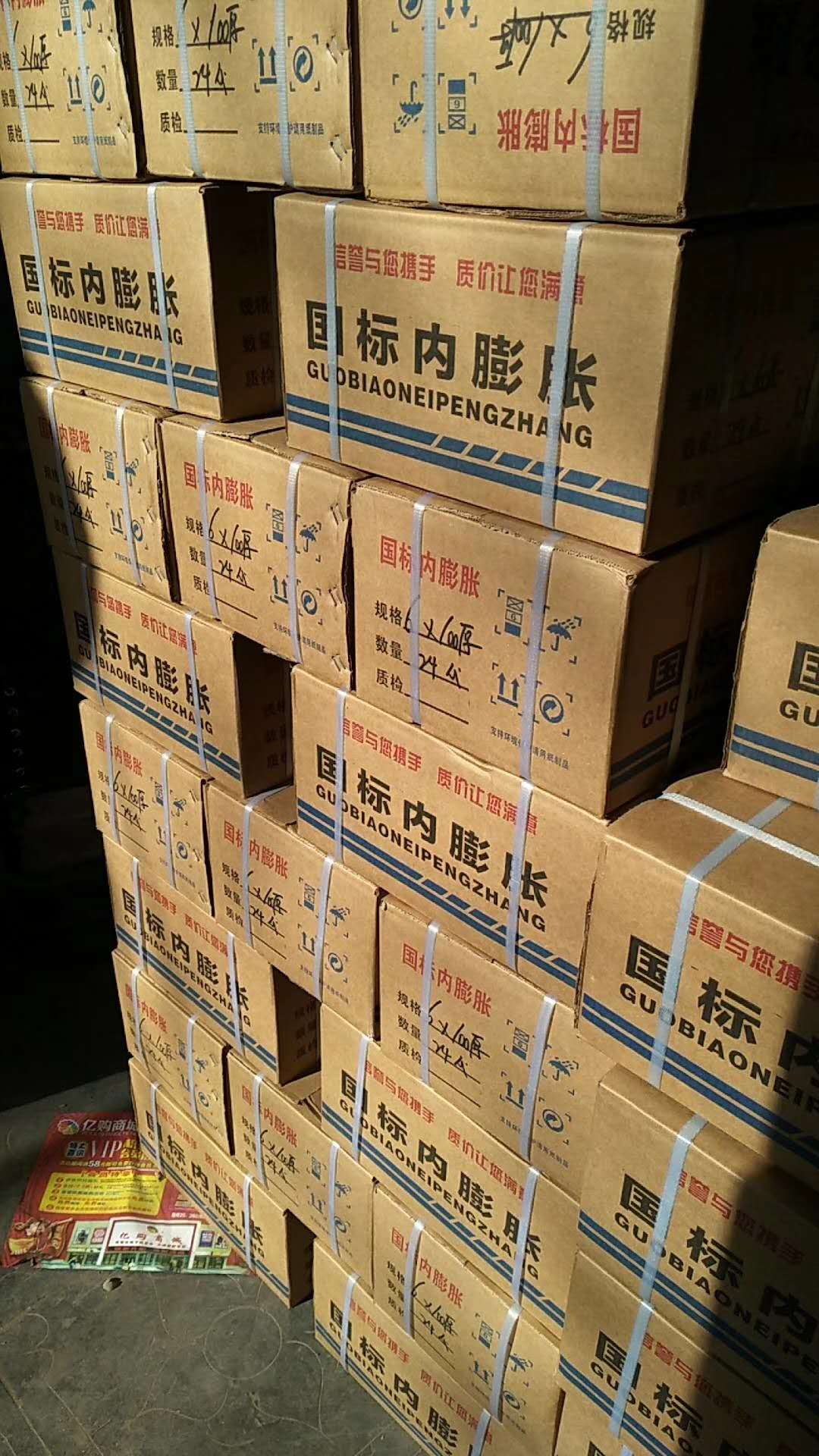 邢台专业加工膨胀螺栓厂家，邢台莱阳加工膨胀螺栓厂家，邢台膨胀螺栓厂家批发图片