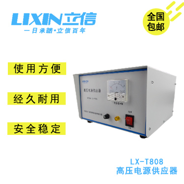 電源供應(yīng)器圖片