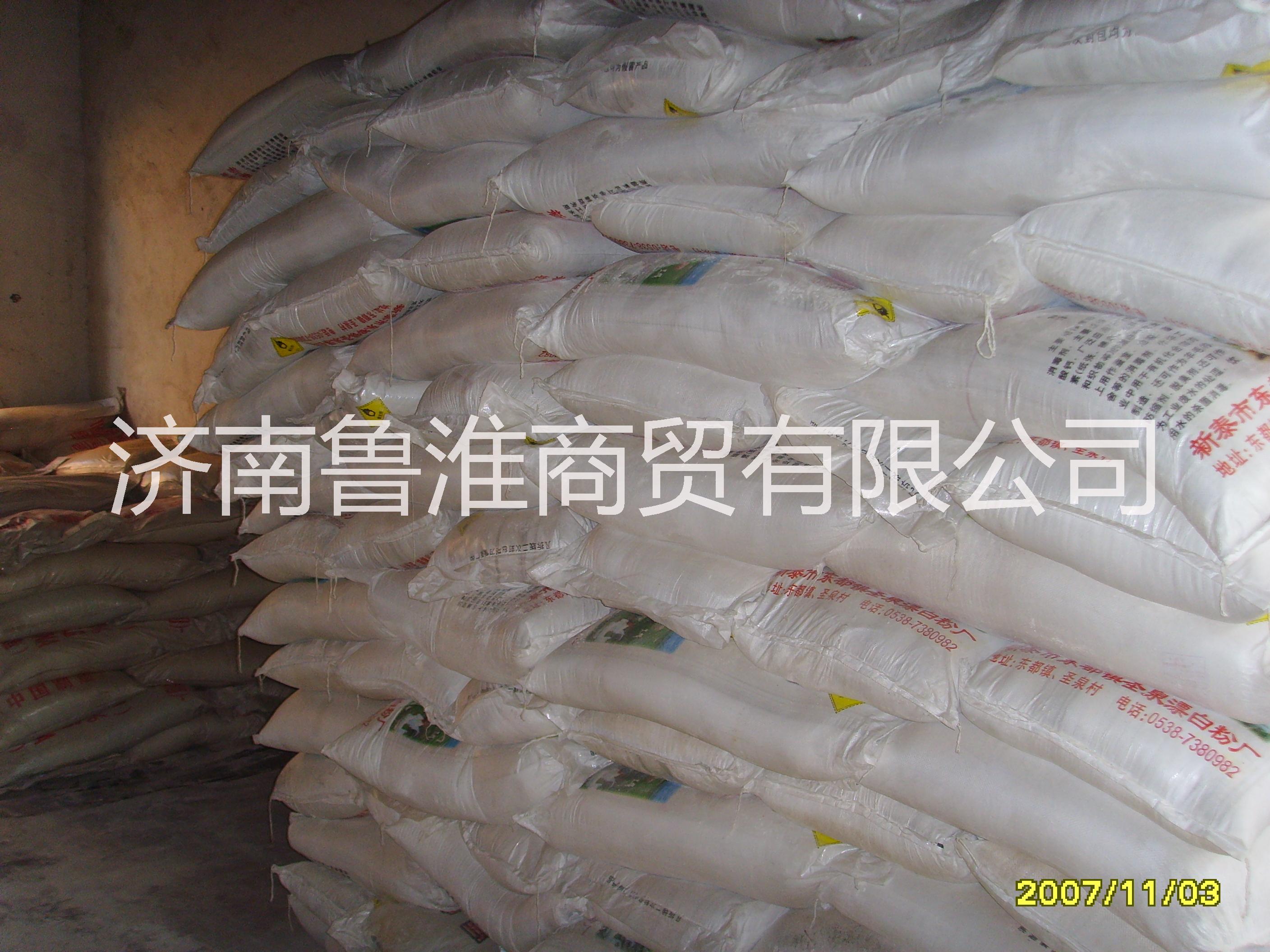 二氧化氯圖片/二氧化氯樣板圖 (1)