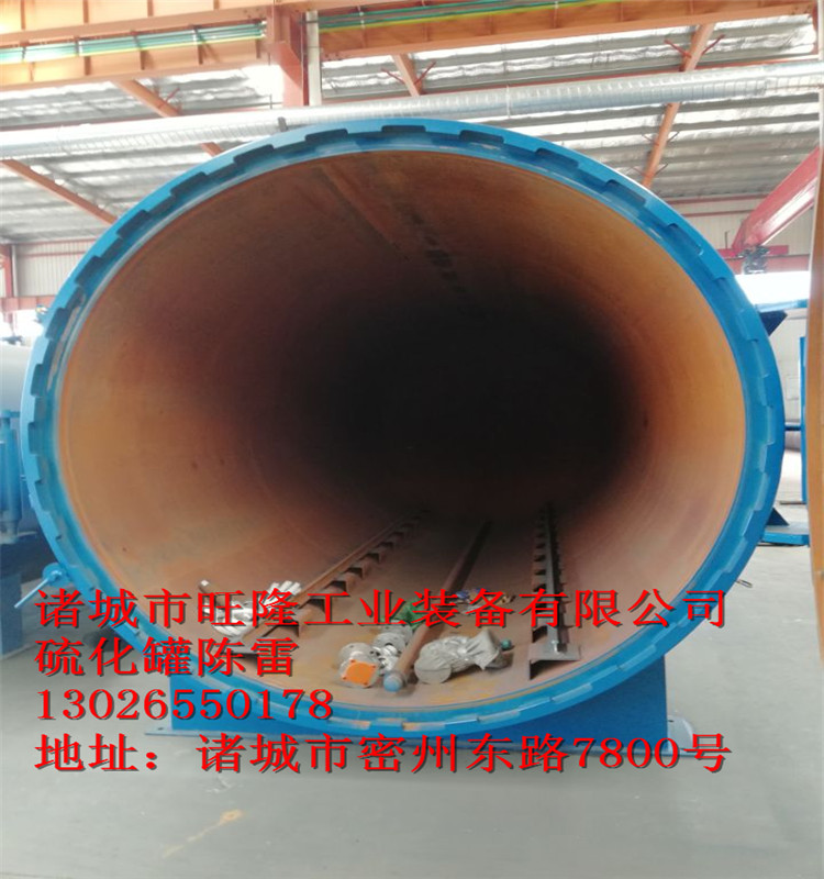 硫化罐圖片/硫化罐樣板圖 (3)