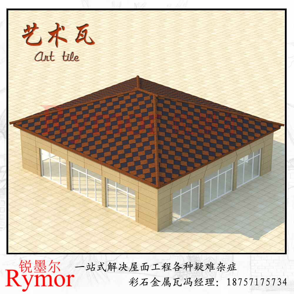 供應(yīng)銳墨爾平鎖扣屋面系統(tǒng)金屬菱形扣板自鎖扣屋面系統(tǒng)金屬屋面藝術(shù)板