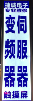 安川電機SGMGH圖片/安川電機SGMGH樣板圖 (4)