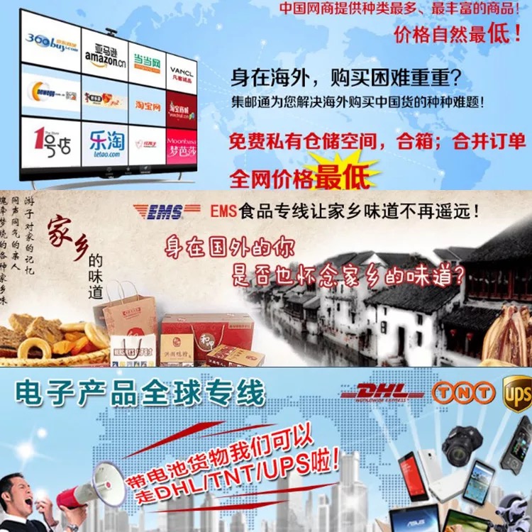 FEDEX DHL國際快遞圖片/FEDEX DHL國際快遞樣板圖 (3)