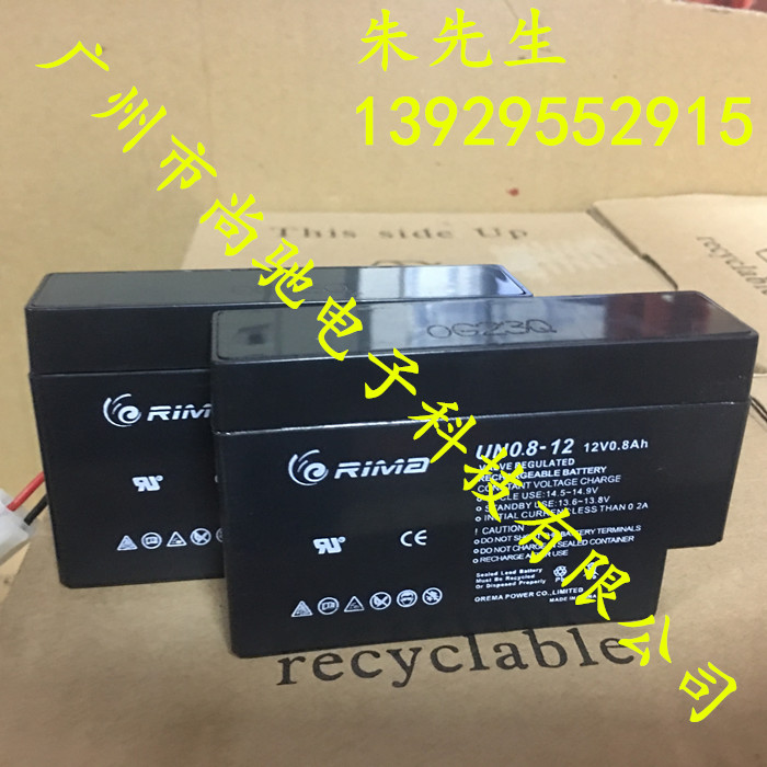 RIMA蓄电池UN0.8-12 12V0.8A免维护仪器仪表电池12伏0.8安