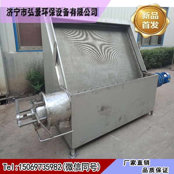 豬糞處理設(shè)備-斜篩式干濕分離機