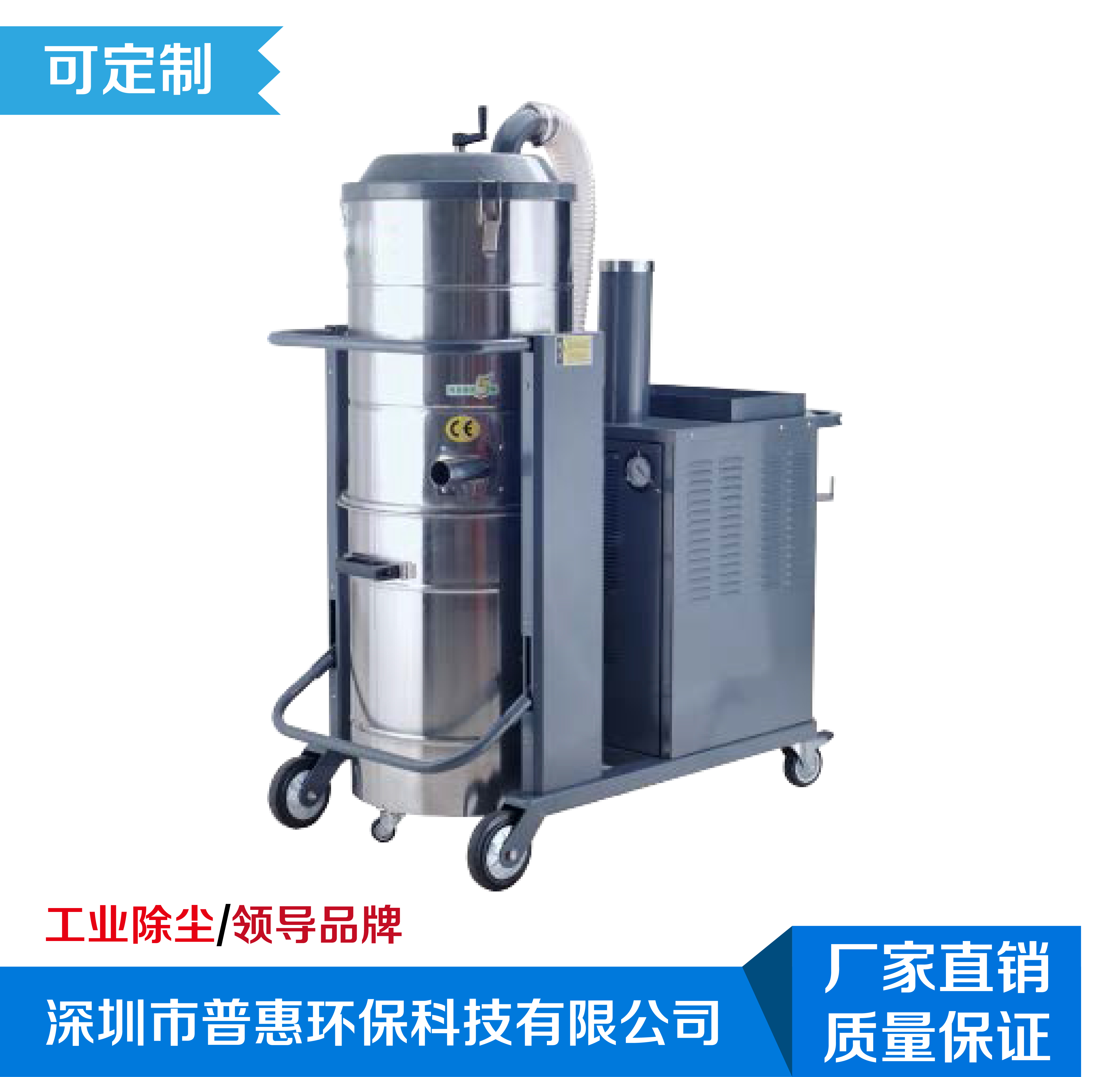防爆型工業(yè)吸塵器圖片/防爆型工業(yè)吸塵器樣板圖 (1)