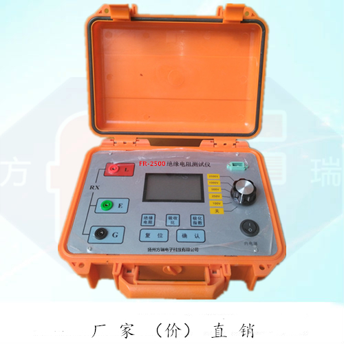 電阻測(cè)試儀圖片/電阻測(cè)試儀樣板圖 (2)