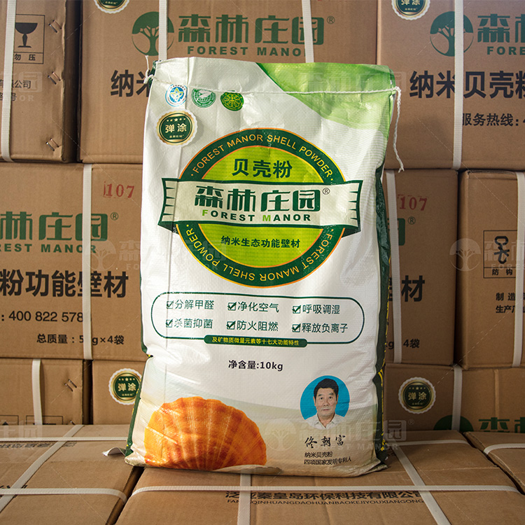 森林莊園貝殼粉圖片/森林莊園貝殼粉樣板圖 (2)