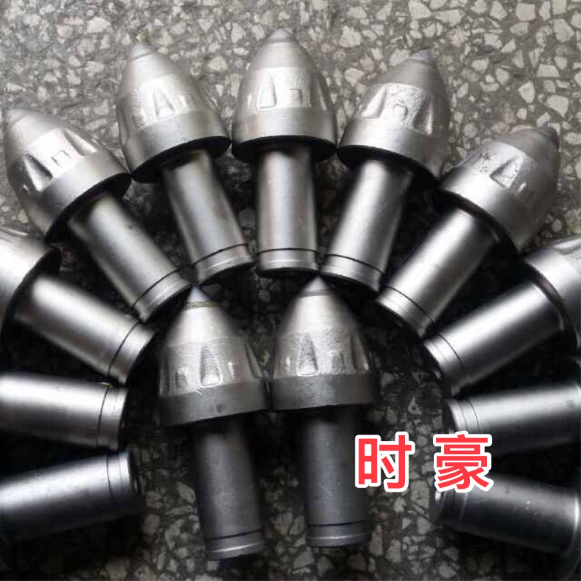 必特克S200硬巖截齒圖片/必特克S200硬巖截齒樣板圖 (2)