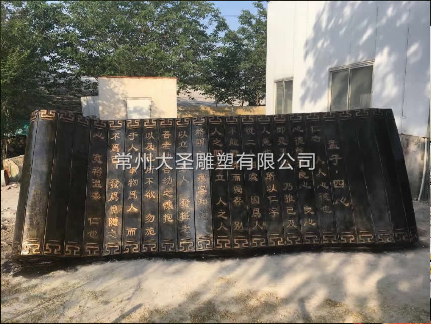 城市雕塑圖片/城市雕塑樣板圖 (2)