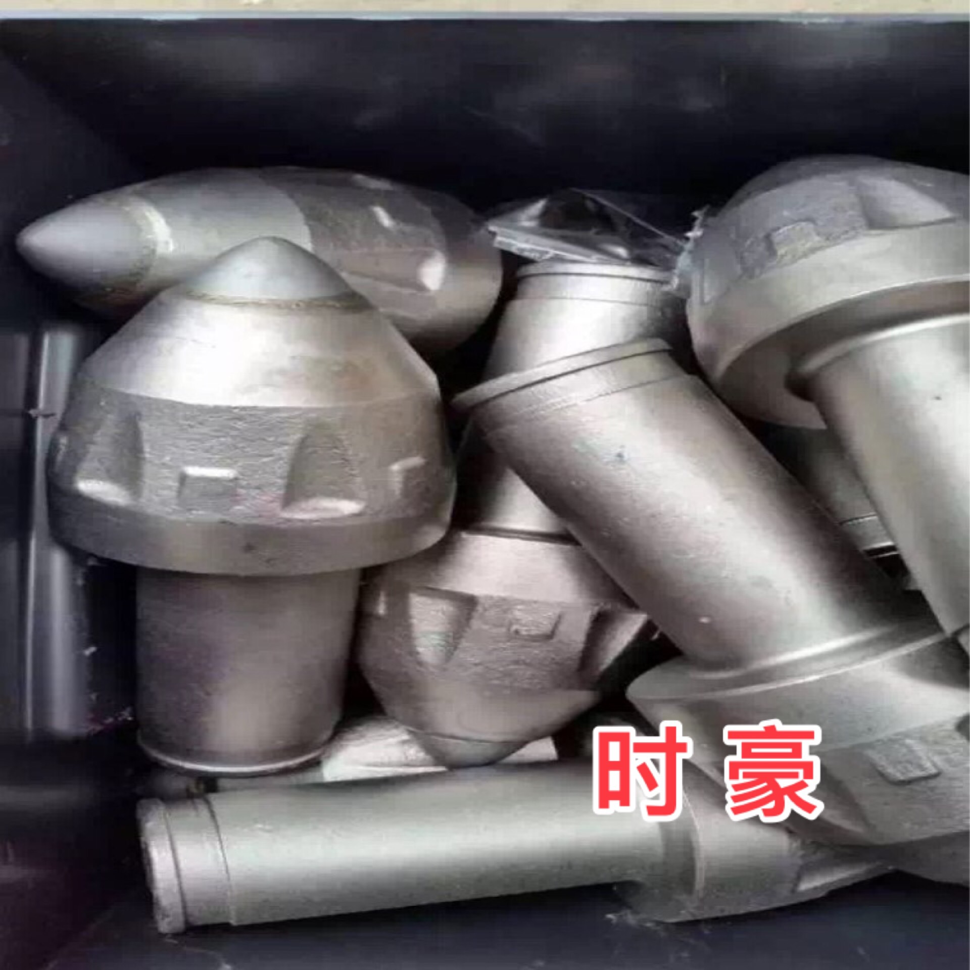 必特克S200硬巖截齒圖片/必特克S200硬巖截齒樣板圖 (3)