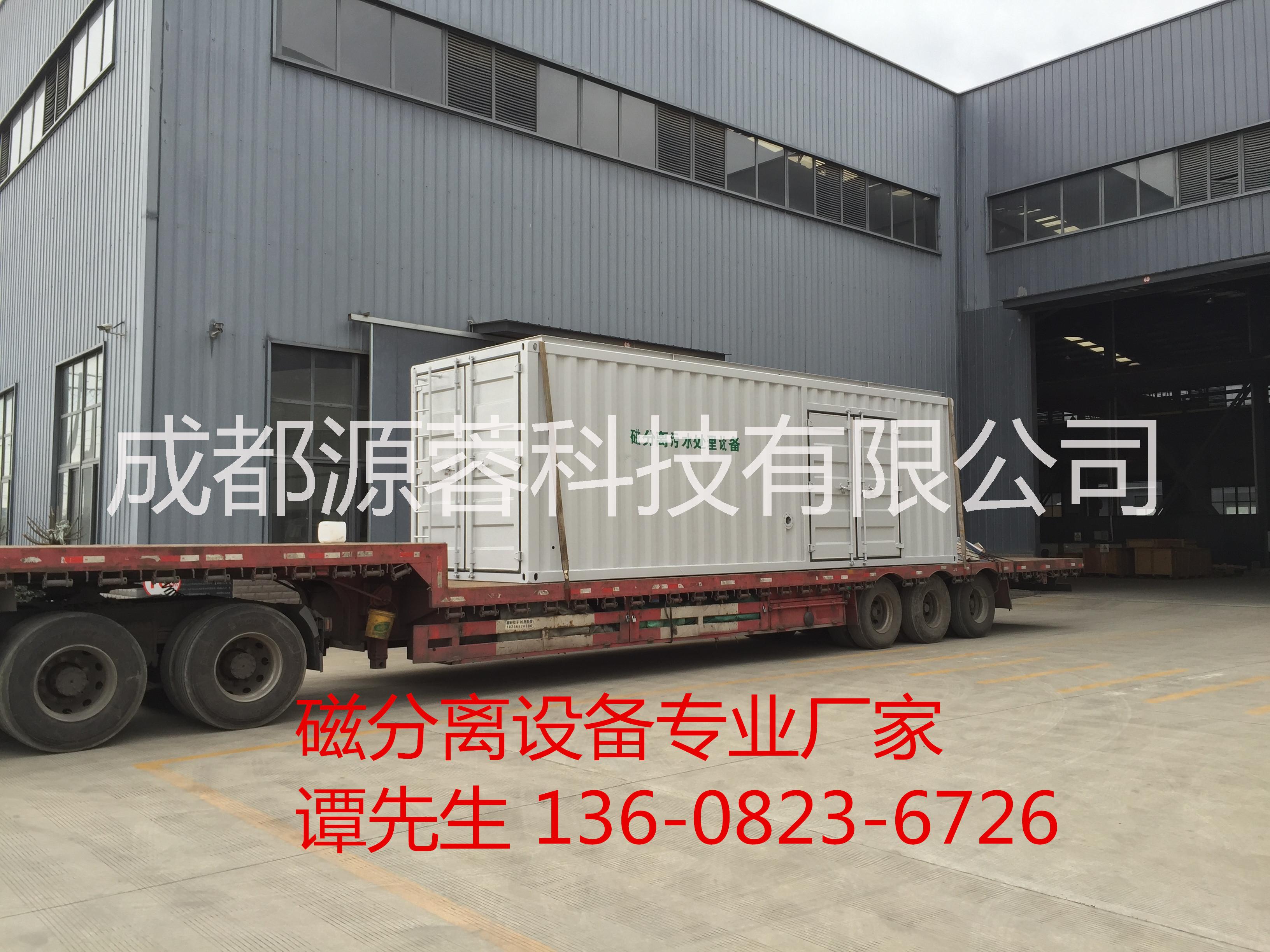 HRMD兩級磁分離圖片/HRMD兩級磁分離樣板圖 (2)