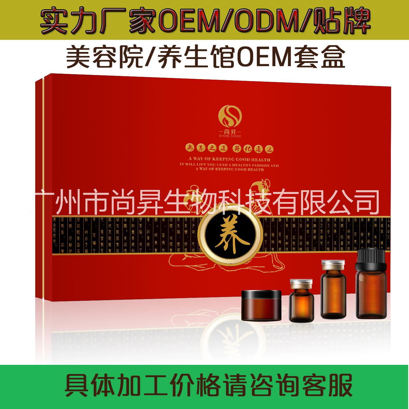 美容院美容院套盒套盒