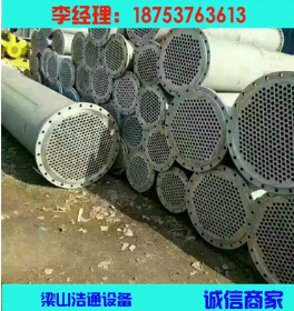 列管冷凝器圖片/列管冷凝器樣板圖 (2)