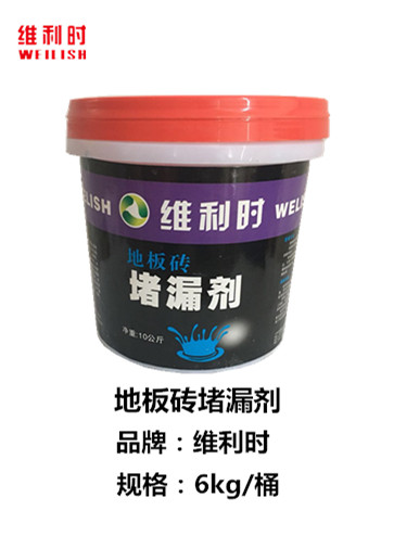 地板磚堵漏劑圖片/地板磚堵漏劑樣板圖 (1)