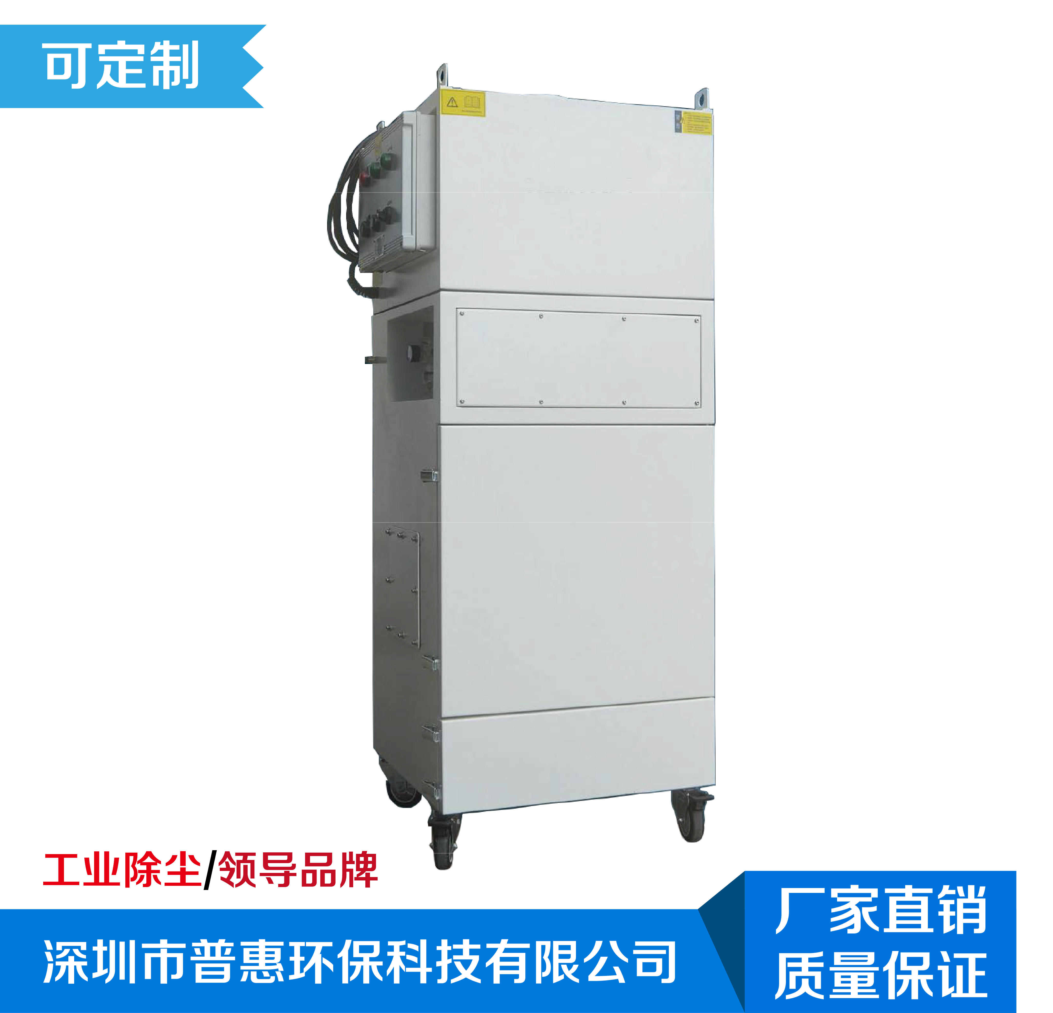 廠家直銷 行業(yè)粉體輸送除塵 打磨拋光配套工業(yè)集塵器 防爆脈沖反吹型工業(yè)集塵器