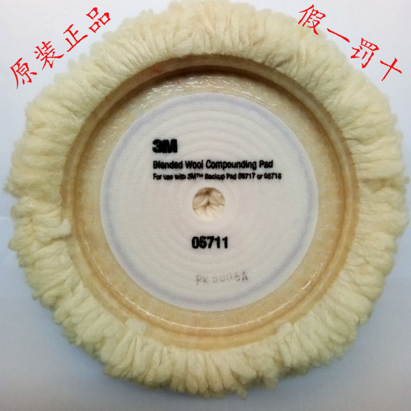 羊毛輪圖片/羊毛輪樣板圖 (4)
