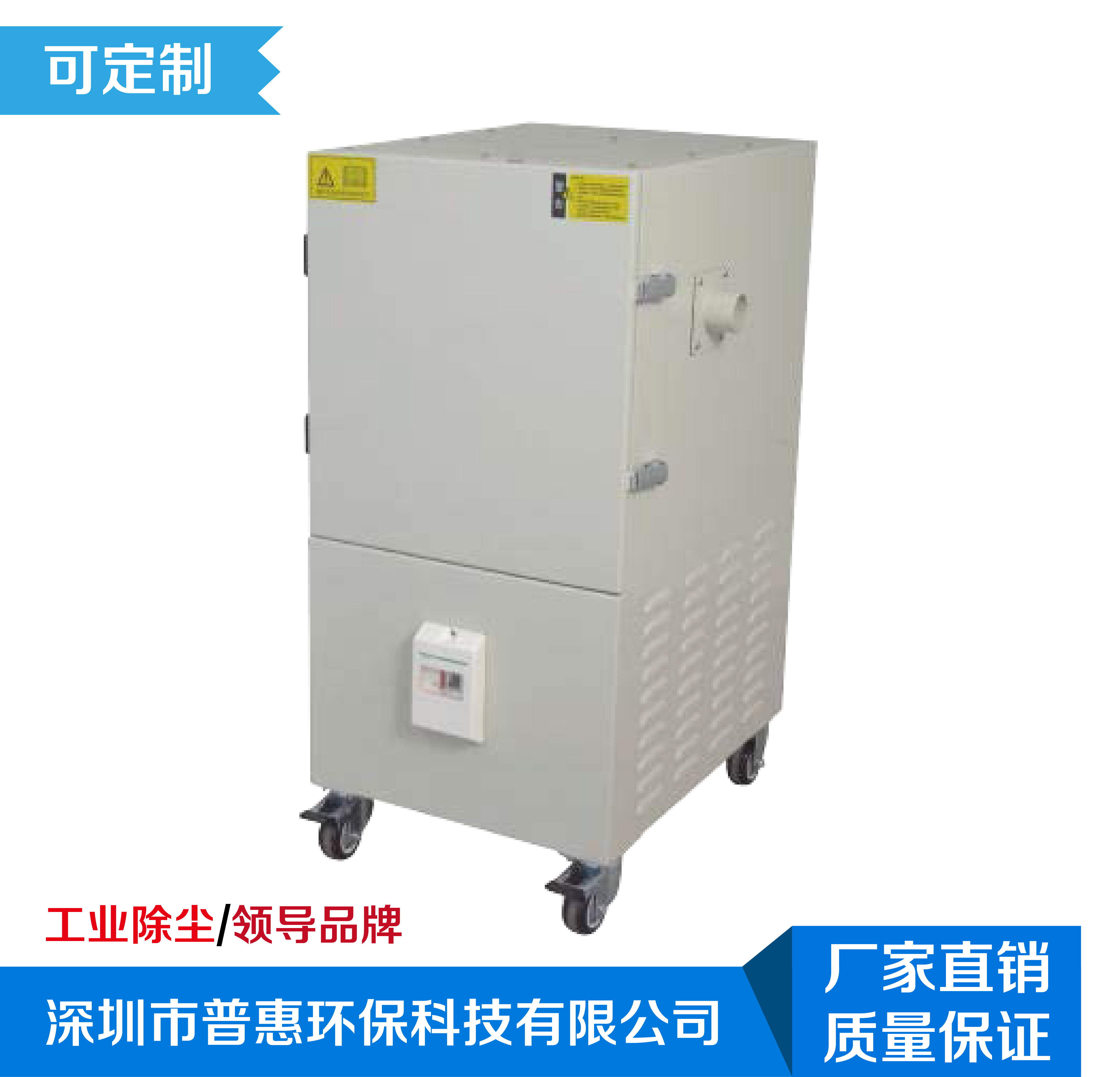 柜式工業(yè)吸塵器圖片/柜式工業(yè)吸塵器樣板圖 (1)
