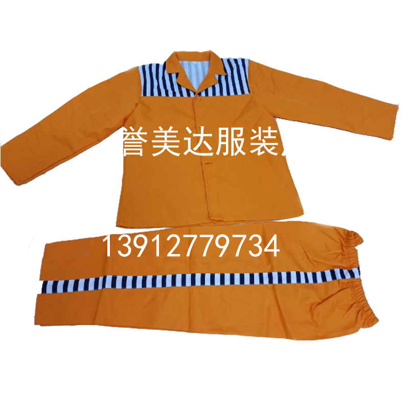 囚服生产厂家，看守所服装，看守所马甲