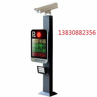 張川西和禮縣秦安甘谷車牌識別道閘 張川西和禮縣秦安車牌識別道閘報價