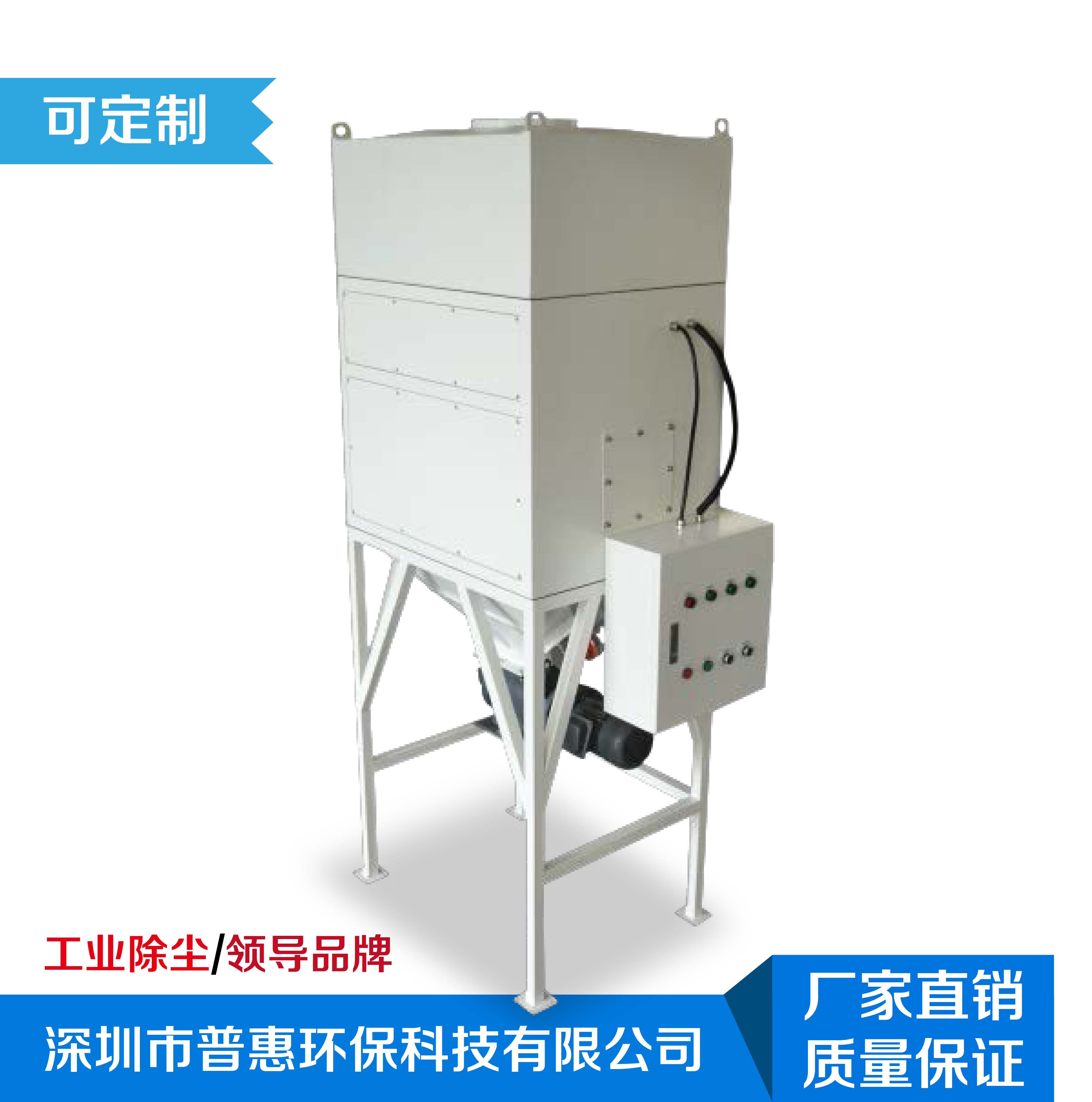 厂家直销工业集尘器  雕刻机配套除尘机 工业用吸尘器 自动卸料型工业集尘机图片