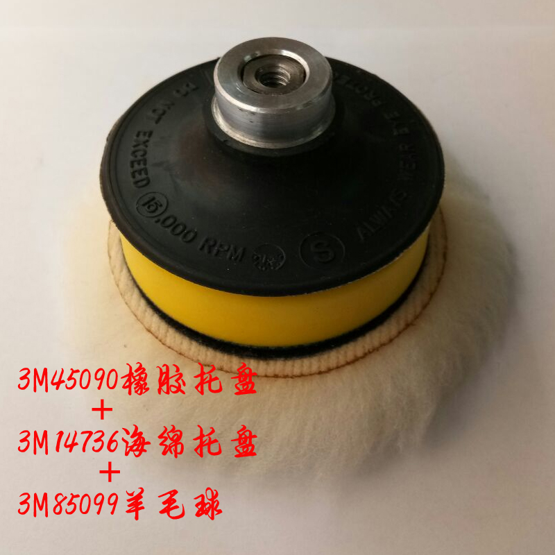 3M14736托盤圖片/3M14736托盤樣板圖 (3)