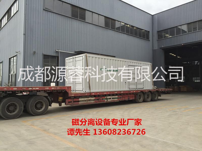 煤礦礦井水雙級(jí)磁分離水處理技術(shù)圖片/煤礦礦井水雙級(jí)磁分離水處理技術(shù)樣板圖 (2)