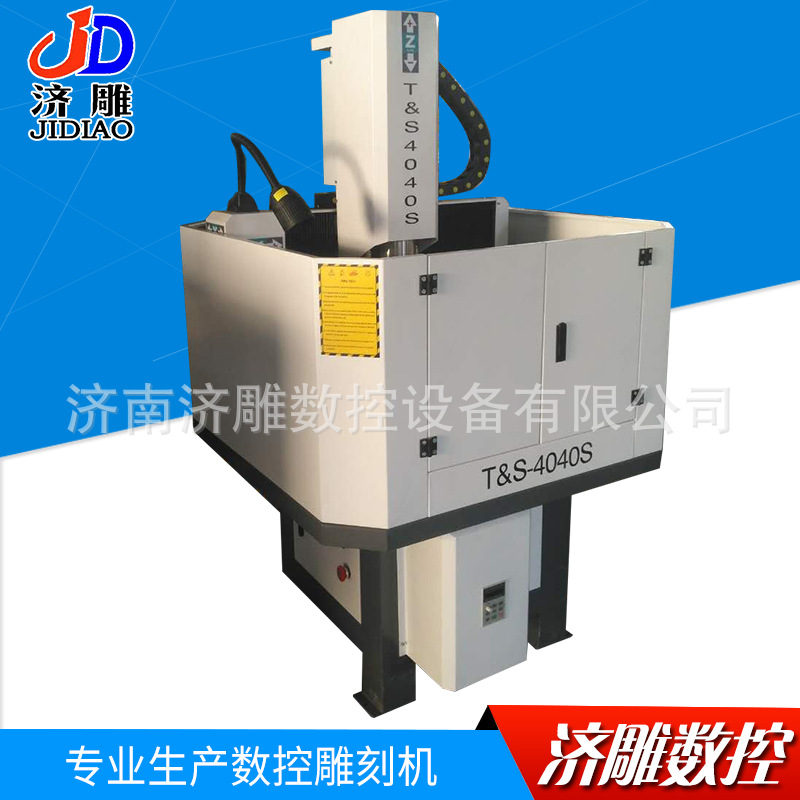 金屬模具雕刻機(jī)圖片/金屬模具雕刻機(jī)樣板圖 (1)