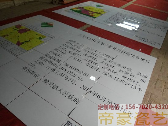 新增千億斤糧食生產(chǎn)能力標識牌圖片/新增千億斤糧食生產(chǎn)能力標識牌樣板圖 (2)