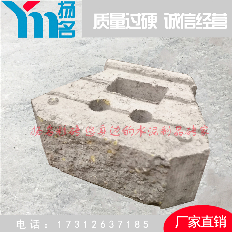 擋土塊圖片/擋土塊樣板圖 (4)