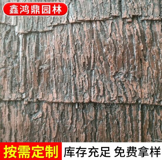 天然樹皮圖片