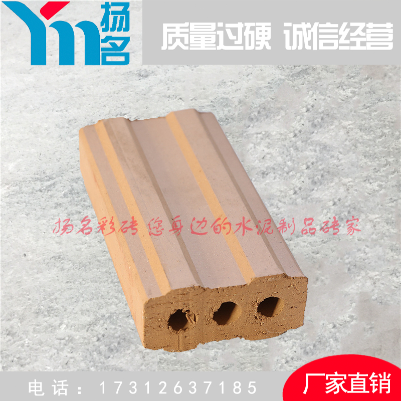 透水磚圖片/透水磚樣板圖 (2)