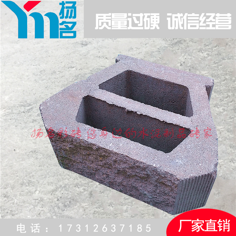 擋土塊擋土塊圖片/擋土塊擋土塊樣板圖 (2)