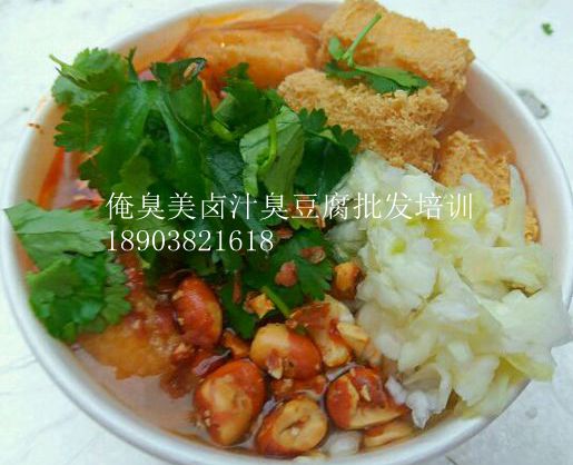 臭豆腐圖片/臭豆腐樣板圖 (3)