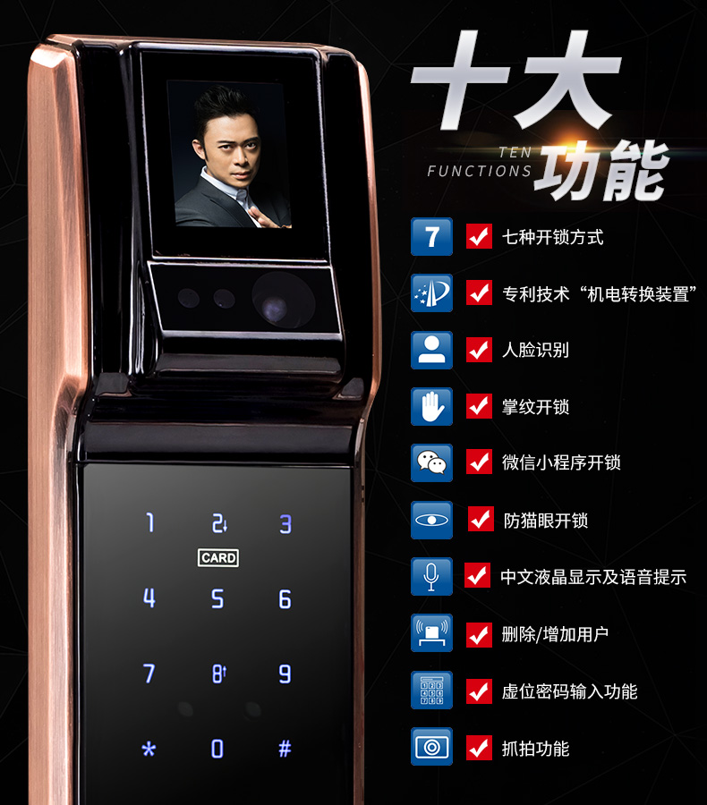 愛而福德指紋鎖圖片/愛而福德指紋鎖樣板圖 (3)