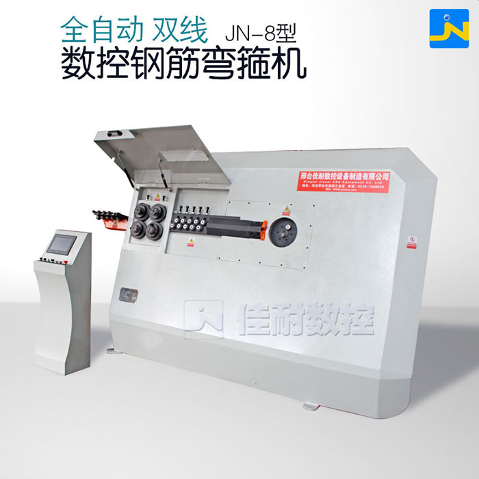 全自動數(shù)控彎箍機圖片/全自動數(shù)控彎箍機樣板圖 (4)
