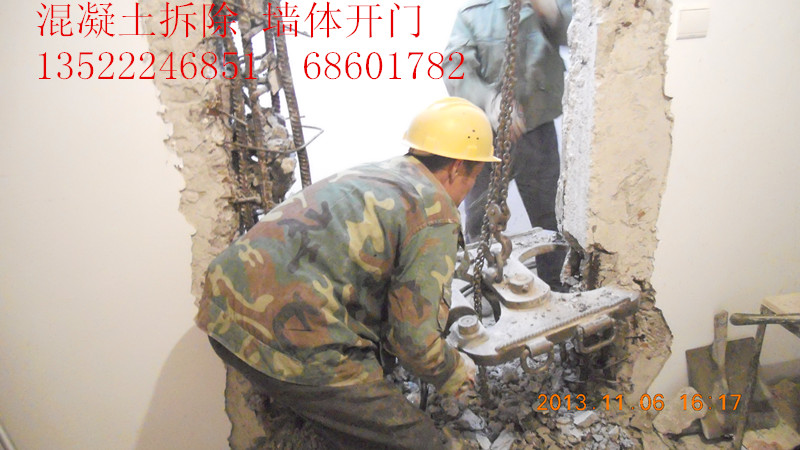 墻體加固圖片/墻體加固樣板圖 (3)