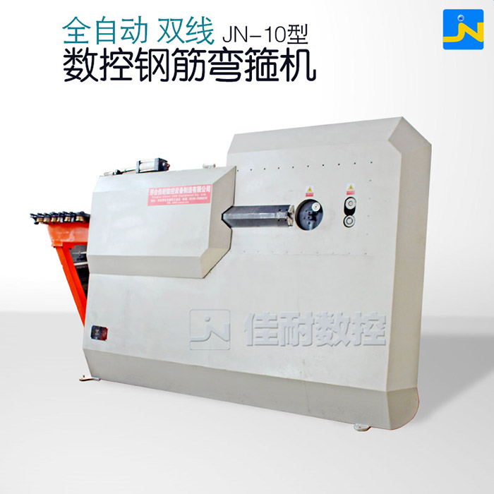 全自動數(shù)控彎箍機圖片/全自動數(shù)控彎箍機樣板圖 (3)