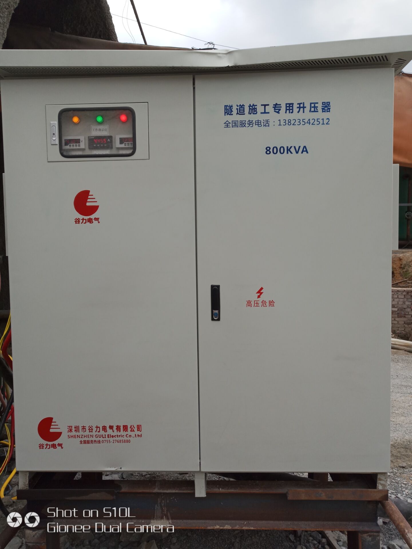 隧道施工升壓器 隧道升壓穩(wěn)壓器圖片/隧道施工升壓器 隧道升壓穩(wěn)壓器樣板圖 (4)