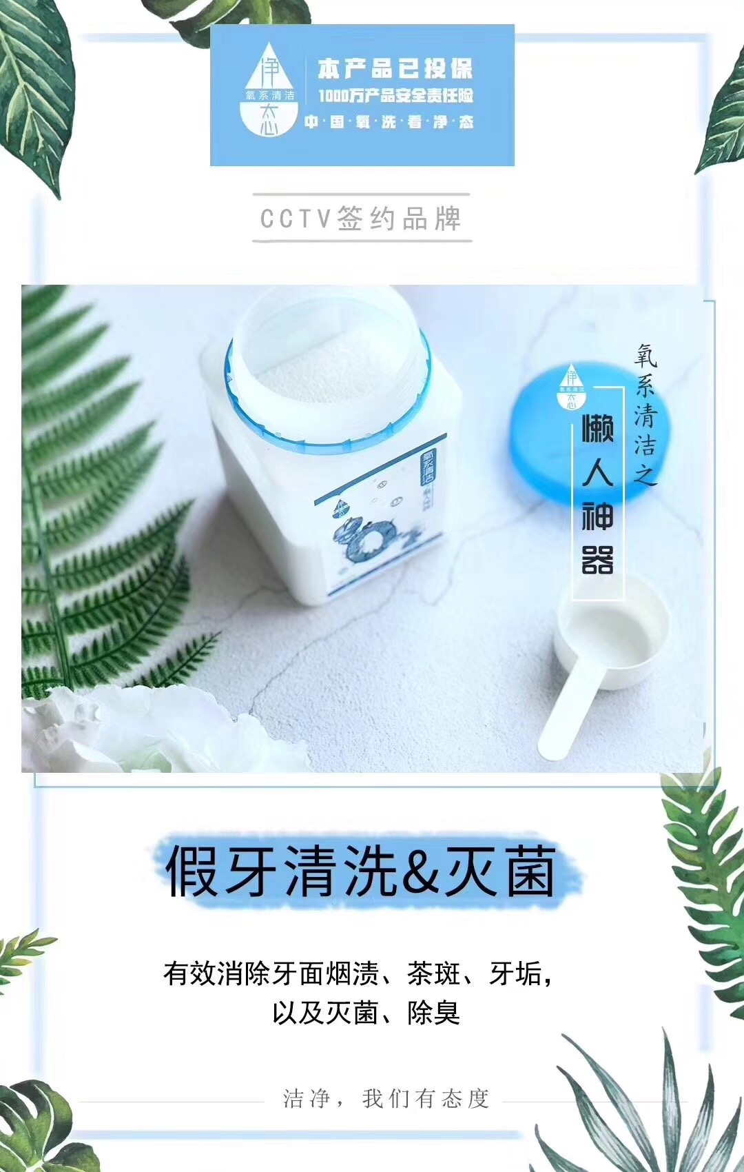 凈態(tài)有氧洗滌（懶人神器）圖片/凈態(tài)有氧洗滌（懶人神器）樣板圖 (2)