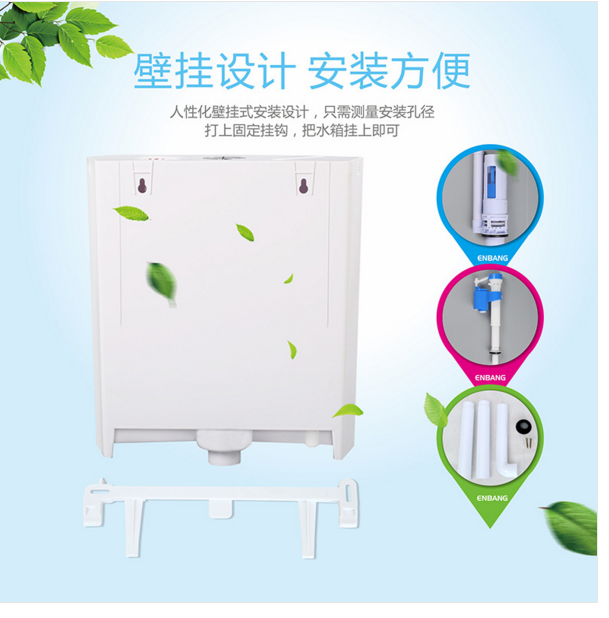 蹲便器水箱圖片/蹲便器水箱樣板圖 (3)