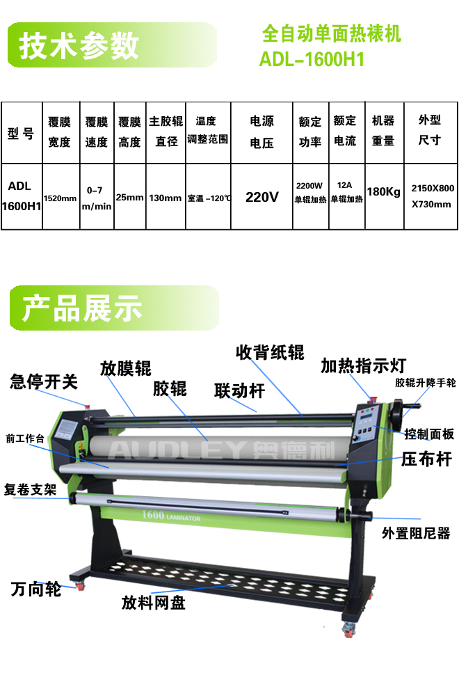1600H1圖片/1600H1樣板圖 (2)