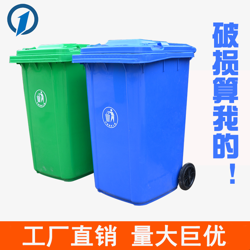 急賣！急賣！ 廠家直銷30L 環(huán)衛(wèi)垃圾桶、戶外垃圾桶塑料垃圾桶，室內(nèi)垃圾桶，街道垃圾桶；價(jià)格美麗，廠家價(jià)格