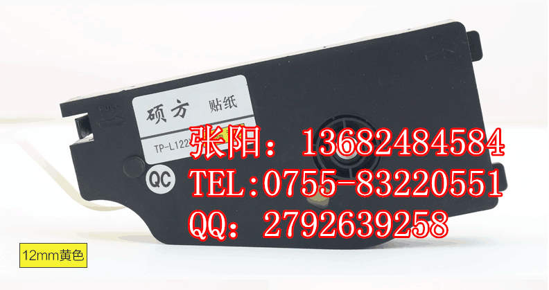 碩方貼紙TP-L122Y圖片