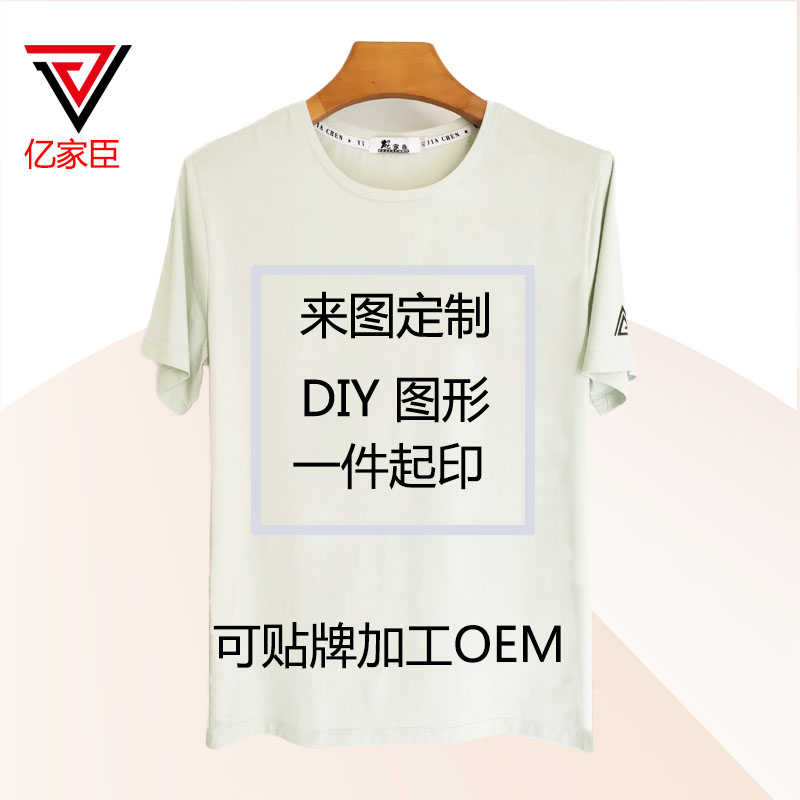 廣州t恤批發(fā)廠家純棉男士短袖T恤批發(fā) 男裝批發(fā)，廣州星火服裝 廣州男裝廠家批發(fā) 男裝廠家批發(fā)供應(yīng)商