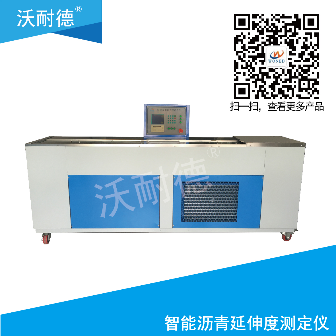 瀝青延伸度測(cè)定儀圖片