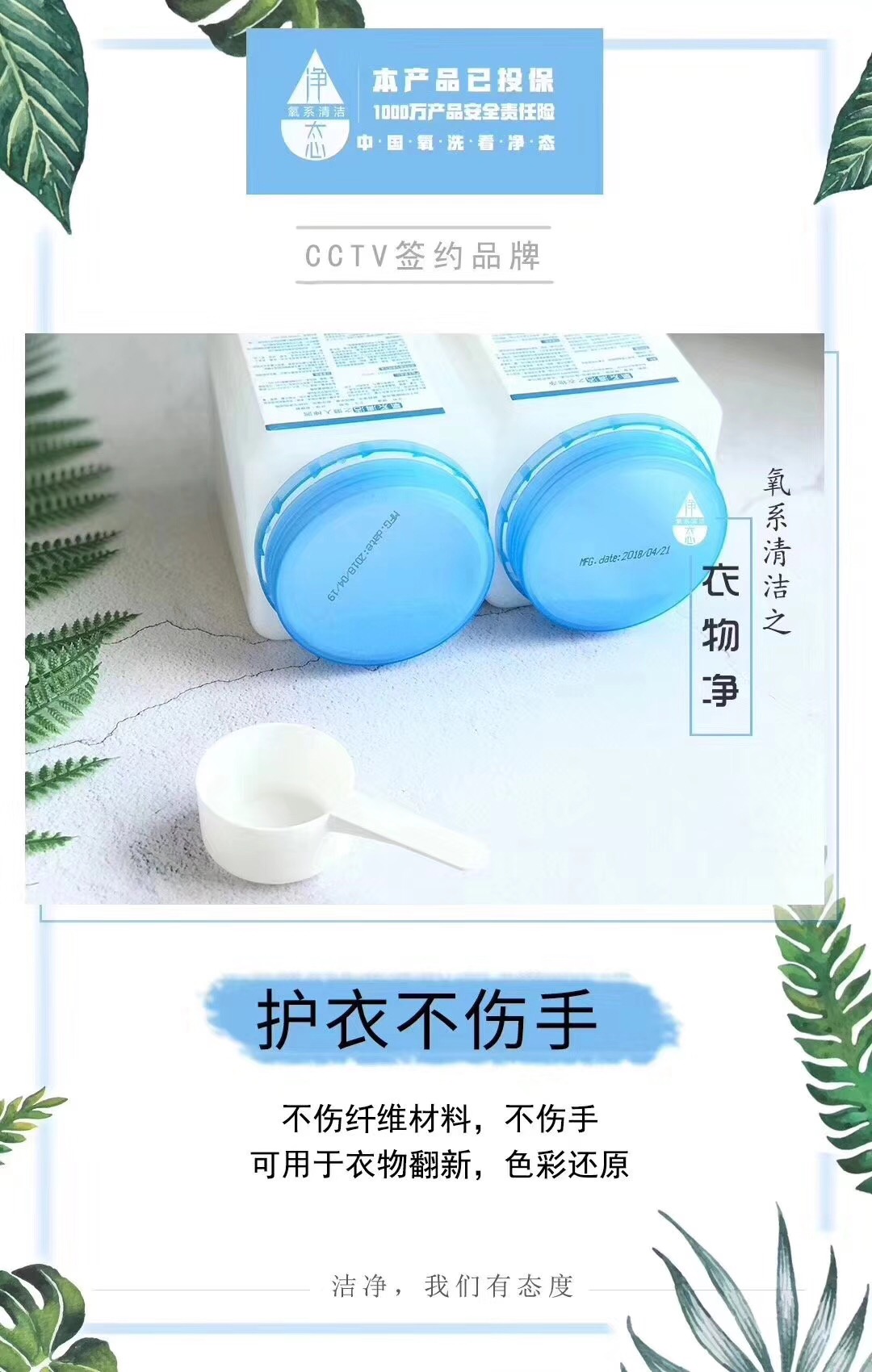 凈態(tài)有氧洗滌（懶人神器）圖片/凈態(tài)有氧洗滌（懶人神器）樣板圖 (4)